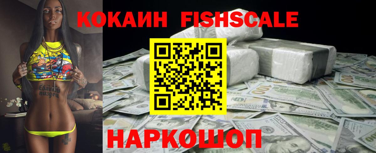 дарнет шоп  КОКАИН 97%  Вход с VPN  Кокаин 98%  Торжок 