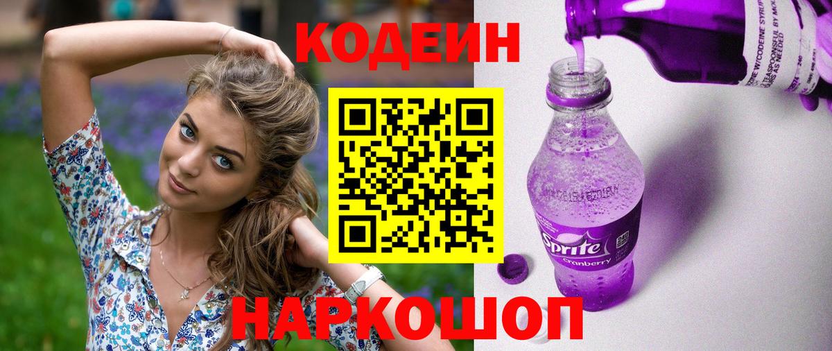 Магазины продажи наркотиков  Торжок  Экстази  A PVP СОЛЬ   Меф кристаллы  Вход с VPN  ГАШИШ 