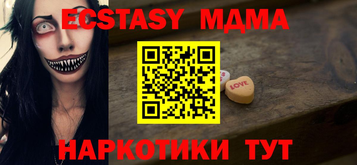 Экстази бентли Торжок