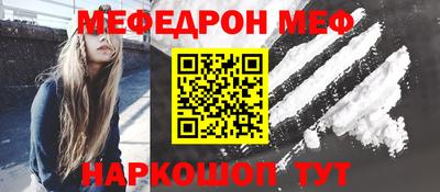 соль ск Бугуруслан