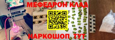 соль ск Бугуруслан