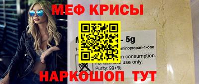 меф Бузулук