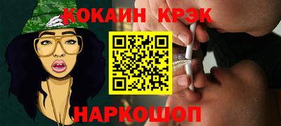 соль ск Бугуруслан