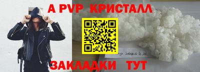 меф Бузулук