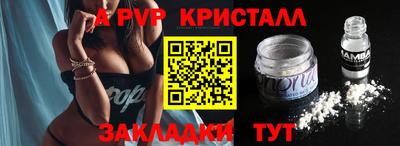бутик Будённовск