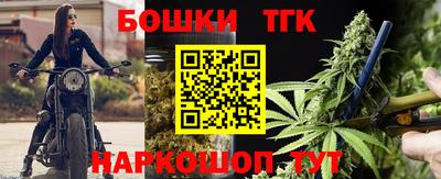 бутик Будённовск