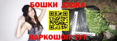 меф Бузулук