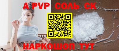 бутик Будённовск