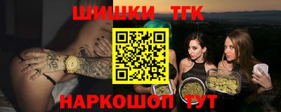 меф Бузулук
