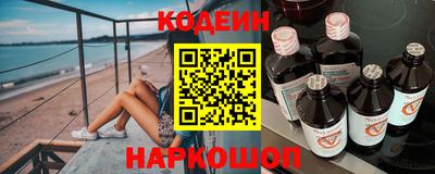 бутик Будённовск