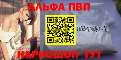 меф Бузулук