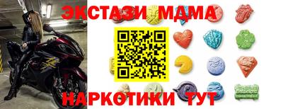 меф Бузулук