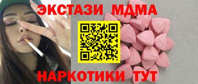 бутик Будённовск