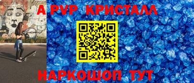 меф Бузулук