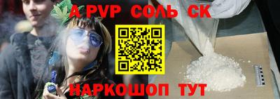 бутик Будённовск