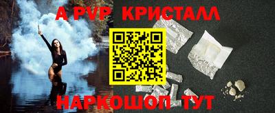 бутик Будённовск