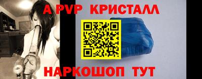 соль ск Бугуруслан