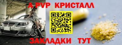 бутик Будённовск