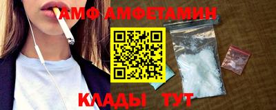 соль ск Бугуруслан