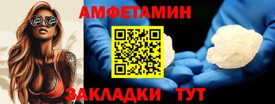 соль ск Бугуруслан