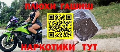 соль ск Бугуруслан