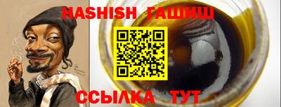 бутик Будённовск