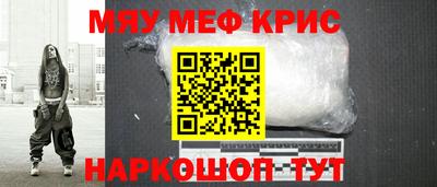меф Бузулук