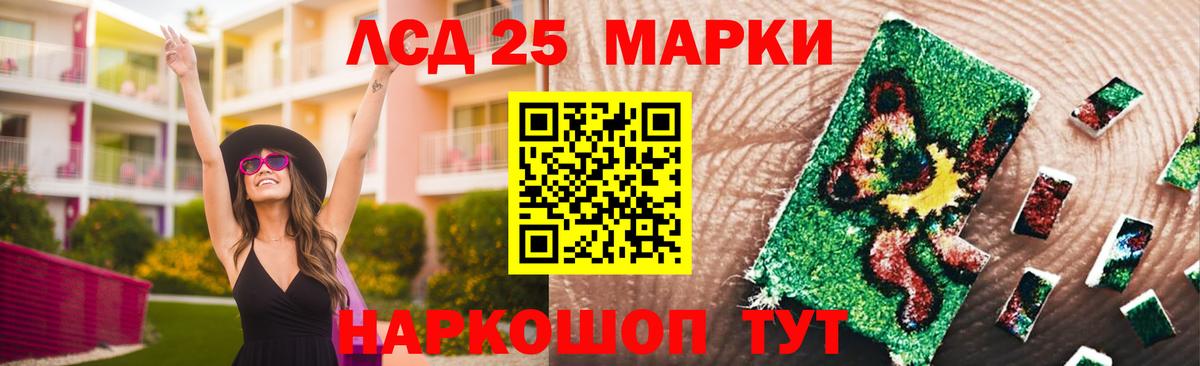 ЛСД экстази ecstasy  LSD-25 экстази ecstasy  ЛСД экстази  Торжок  Вход с VPN 