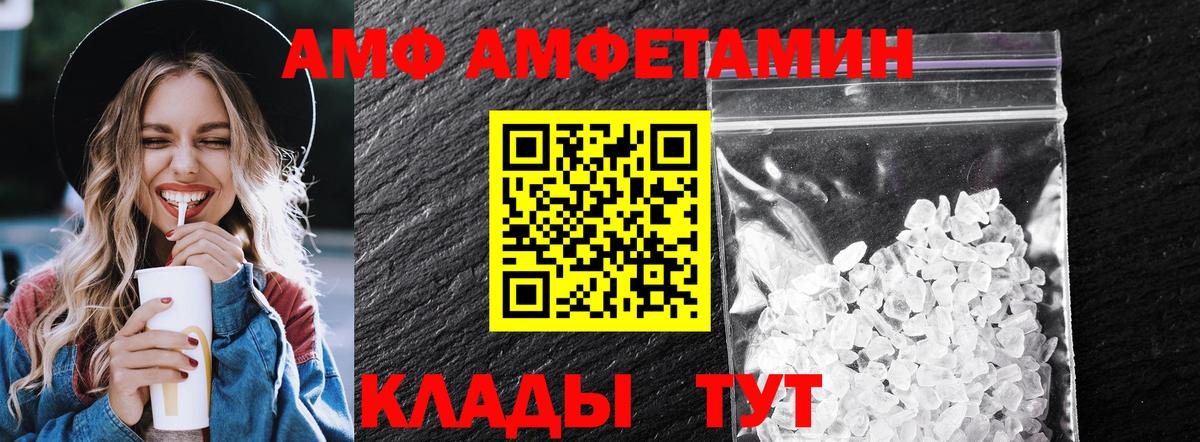 Первитин Methamphetamine  Вход с VPN  Первитин Methamphetamine  Торжок 