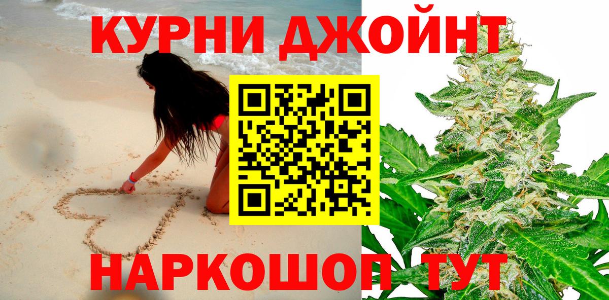 Шишки марихуана White Widow Торжок