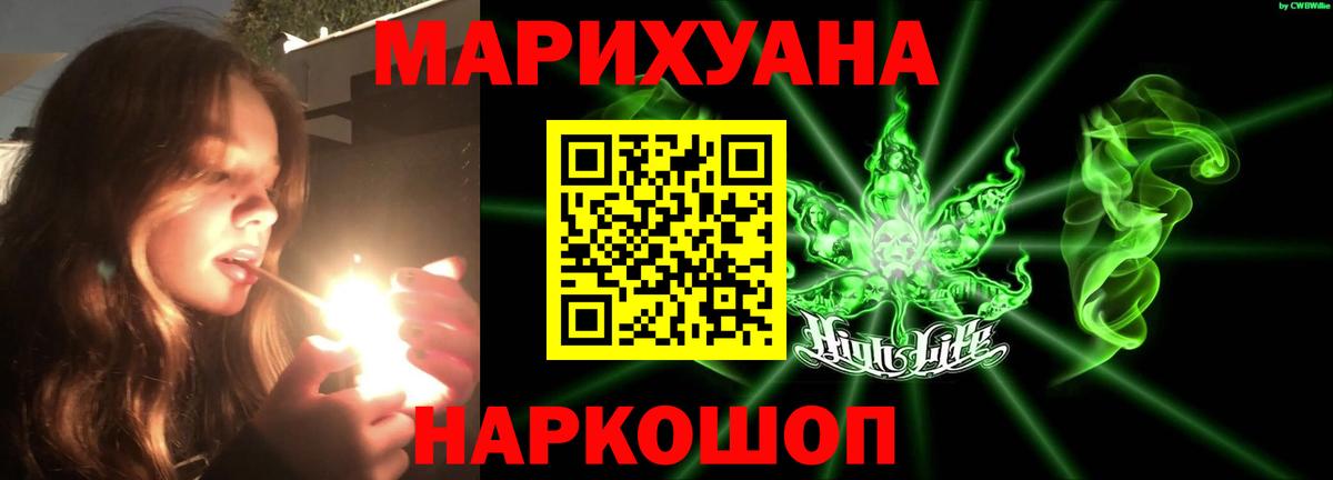 Торжок  Бошки марихуана план  Бошки Шишки индика  Вход с VPN  МАРИХУАНА тримм 